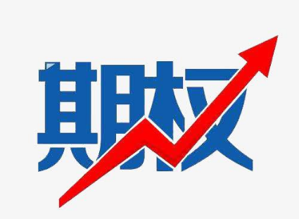 期權(quán)交易與期貨交易一樣嗎？