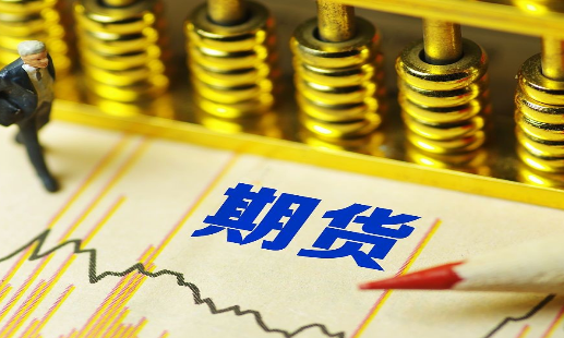 怎么才能做好期貨？
