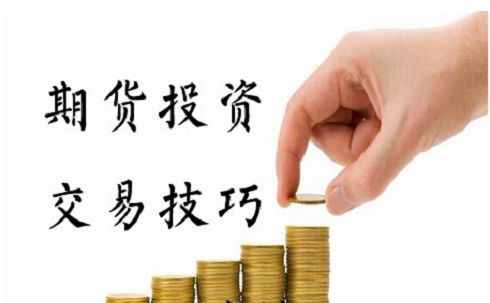 期貨交易最重要的一步，制定自己的