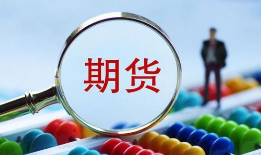 交通銀行卡可以開期貨賬戶嗎？期貨