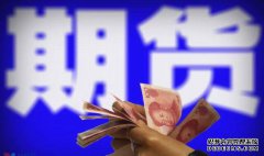 如何利用期貨持倉量，來看行情?