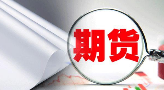 期貨賬戶和股票賬戶辦理一樣嗎？期