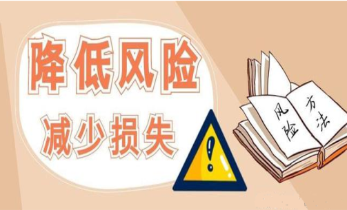 期貨投資的技巧，控制風(fēng)險的方法（