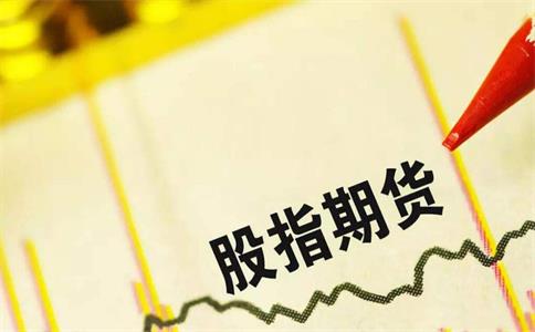 股指期貨基礎(chǔ)知識(shí)，股指交易技巧有