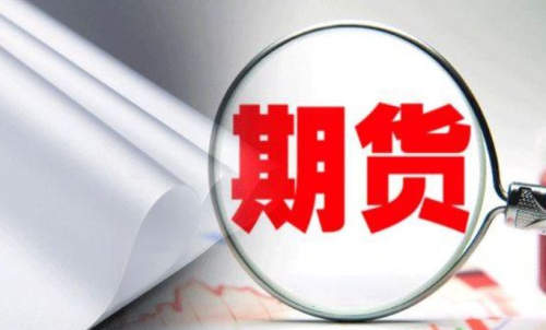 有了期貨賬號后，不能登陸交易軟件