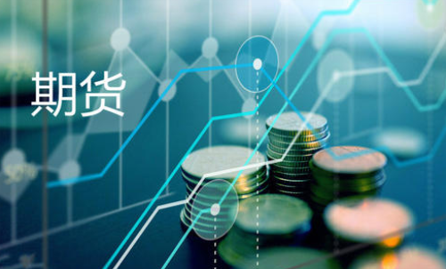 期貨賬戶不用了能銷戶嗎？如何辦理