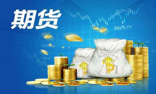 金融行業(yè)包含期貨嗎？期貨是金融衍