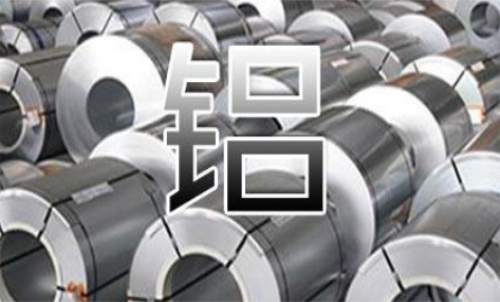 現(xiàn)在投資滬鋁期貨需要多少錢(qián)？