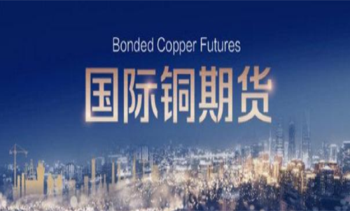 一手國(guó)際銅期貨交易成本是多少？