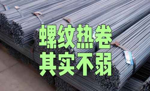 熱卷期貨的手續(xù)費(fèi)萬(wàn)分之1是多少錢(qián)？