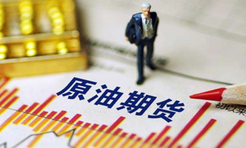 原油期貨的特點(diǎn)有哪些？是美元報(bào)價(jià)