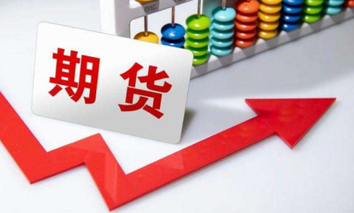期貨持倉(cāng)出現(xiàn)虧損了該怎么辦？期貨