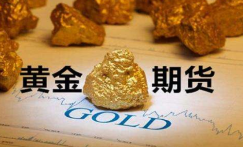 上期所黃金期貨的代碼是多少？交易