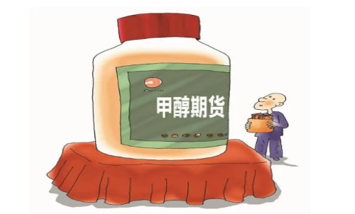甲醇期貨平今倉(cāng)手續(xù)費(fèi)有無(wú)優(yōu)惠？主