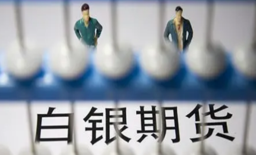 一手白銀期貨成本多少錢？白銀交易