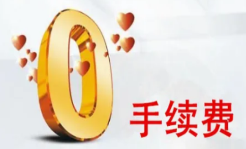 現(xiàn)在20號膠期貨平今倉收費嗎？期貨交