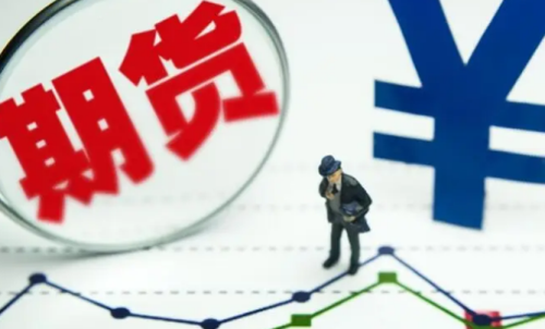 期貨交易有隔夜手續(xù)費嗎？隔夜手續(xù)